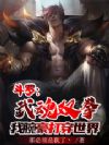 ���ޣ����˫ȭ�������������