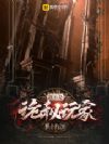 �Ҳ��ǹ������