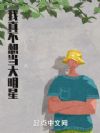 ���治�뵱������