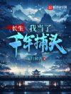 ��ֻ�밾�����ǣ�����Ҵ�������