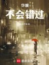 ���飬�ʱ�����֮·