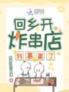 ���翪ը���꣬�ұ�����