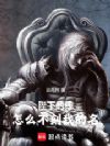 ���µ�Ǯ����ô�����ҵ���