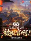 ���Σ������ֻ�뱻��ٰ���