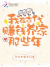 ���ڹŴ�׬Ǯ������Щ��