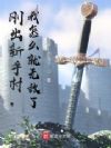 �ճ����ִ壬����ô���޵��ˣ�