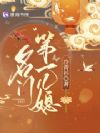 ���ŵ�һ��ϱ