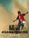 ���飺��Ϊ��ʦ�ӵ������п�ʼ