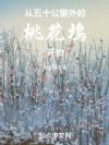 �ӹ�������һ��뿪ʼ