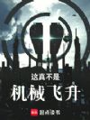 ���治�ǻ�е����