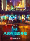 ���飺��ѡ�㶥����ʼ