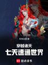 ��Խ���죺������ͨ���磡