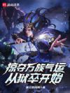 �Ӷ��������ˣ������俪ʼ