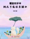 ��������룬�����˷����׹�Ů