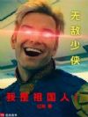 �޵���������������ˣ�
