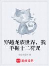 ��Խ�������磬������ʮ������