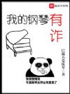 �ҵĸ�����թ