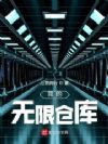 �ҵ����޲ֿ�