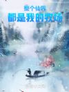 �����ɽ綼���ҵ�����