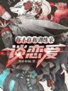 �㲻����ѵ����̸����