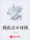 ���е㲻�Ծ�