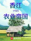 �㽭1945ũҵ�۹�