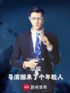 ���飺����Ȧ���˸�������