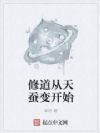 �޵�����ϱ俪ʼ