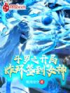 ����֮����ը��ǩ��Ů��