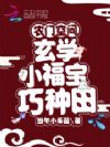 ũ�ſռ䣺��ѧС����������