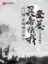 三国:曹操和刘备扶我登基