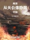 ���磺�ӹع������ۿ�ʼ