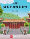 ���������治�����ʵ۰�
