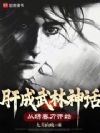 �γ������񻰣����崺����ʼ