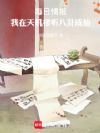 ÿ���鱨���������¥�����Գ���
