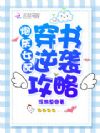 �ڻ�Ů�䴩����Ϯ����