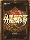 ˫��֮ս���ӷ���˹�ҿ�ʼ�Ĵ���