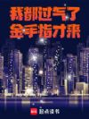 �Ҷ������˽���ָ����