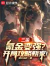 ������봽��ǿ�����ֹ�����ң�