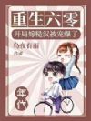 �������㣬���ּ޲ں����豬��