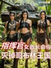 ָ�ӹ�Ů������������粼������