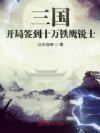 ����������ǩ��ʮ����ӥ��ʿ