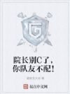 Ժ����C�ˣ�����Ѳ��䣡