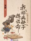 ���÷�Ҫ���ף��Ҽ޲����ӵ�ھ��