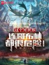 ������������粼�ֶ���Σ�գ�
