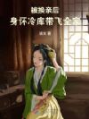 �����׺�����������ȫ��