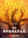 ���䣺�ҵ����������޾�