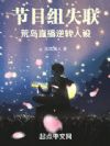 ��Ŀ��ʧ�����ĵ�ֱ����ת����