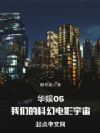 ����05�����ǵĿƻõ�Ӱ����