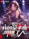 ���飺�ҵĽ���ָ�������